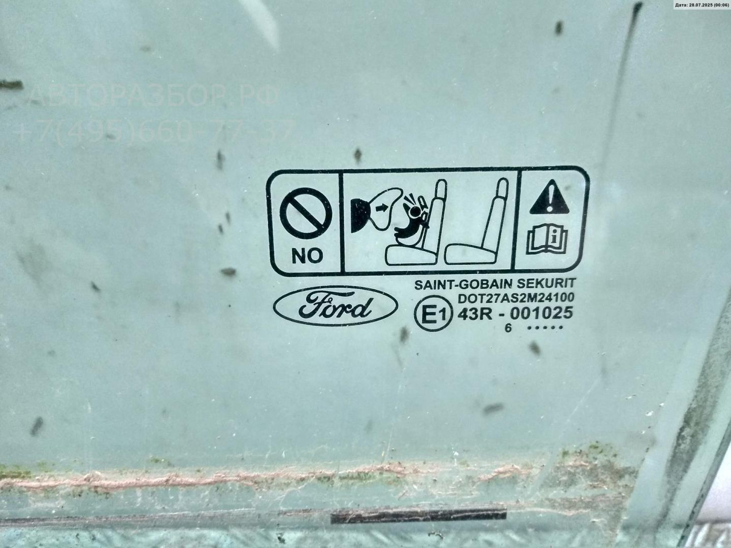 Стекло двери передней левой