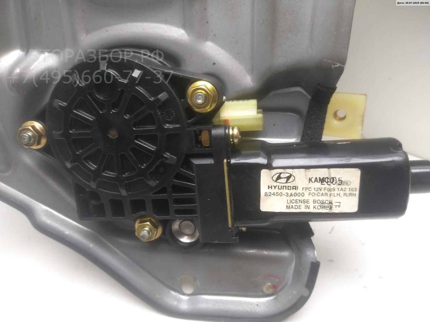 Стеклоподъемник электр. передний левый