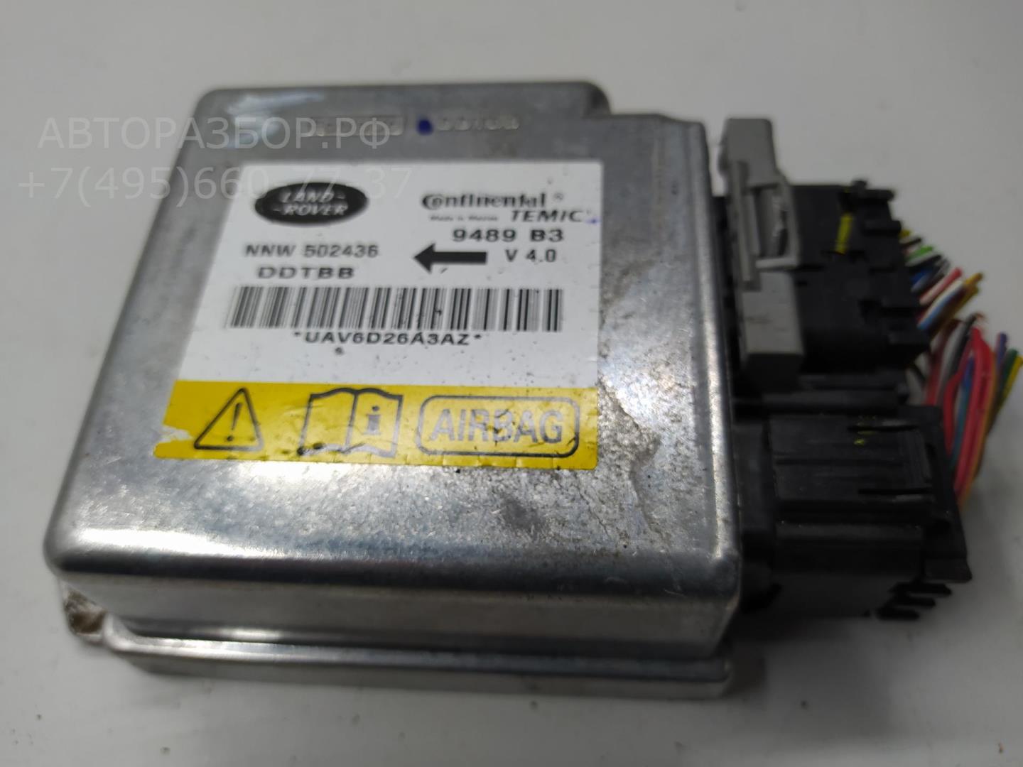 Блок управления подушек безопасности (AIR BAG)