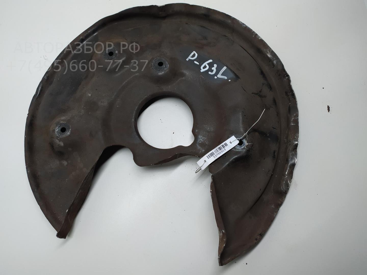 Щит опорный задний левый