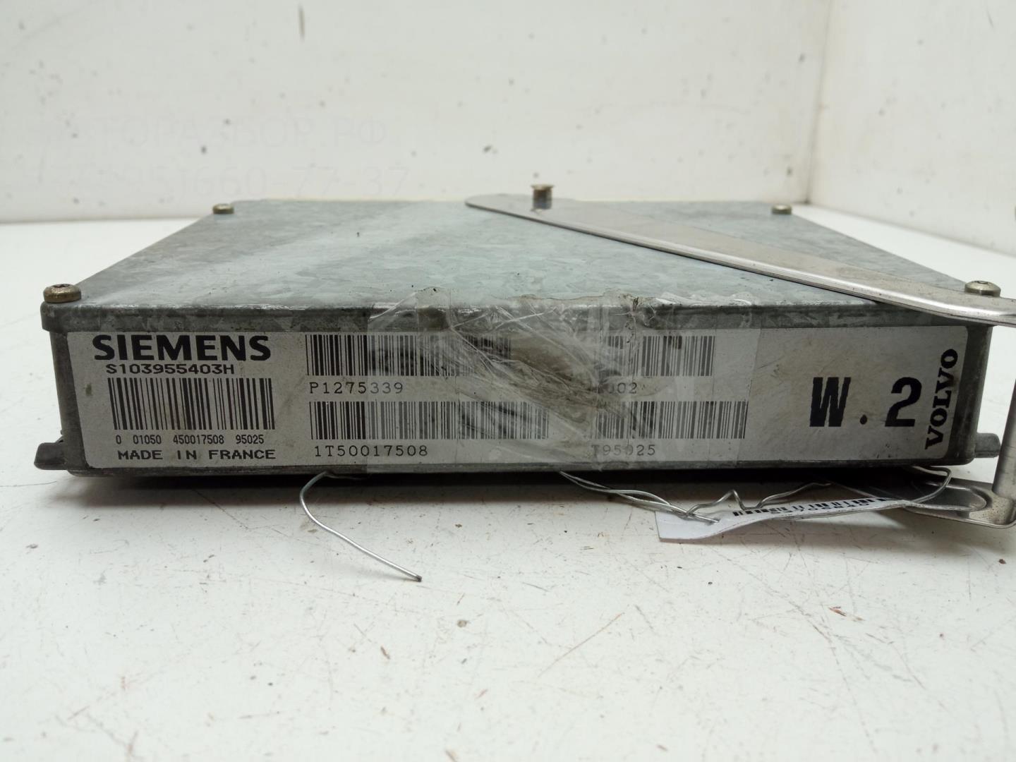 Блок управления двигателем