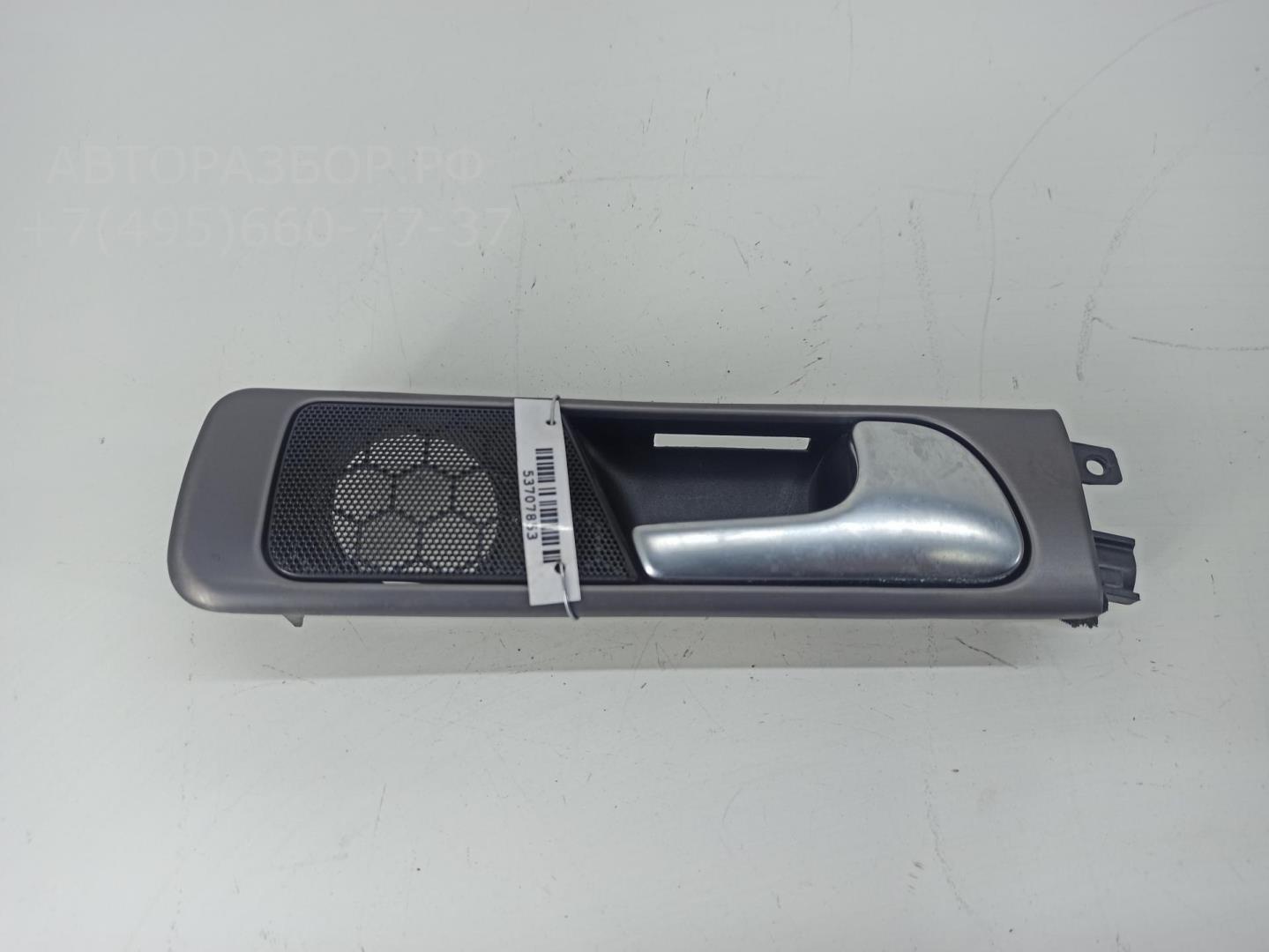 Ручка двери задней внутренняя правая