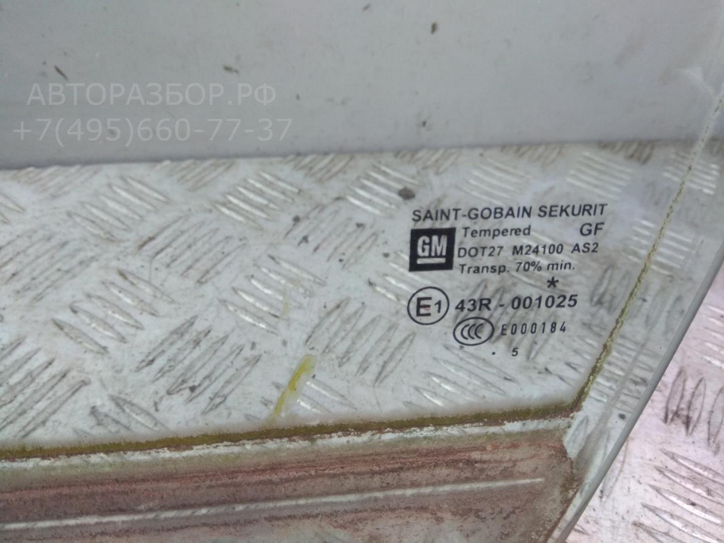 Стекло двери передней левой