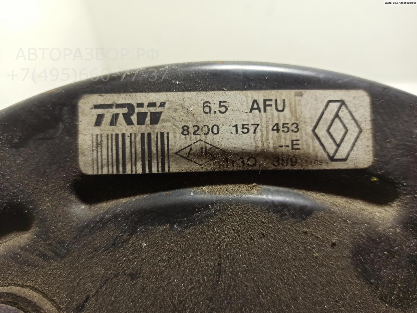 Усилитель тормозов вакуумный