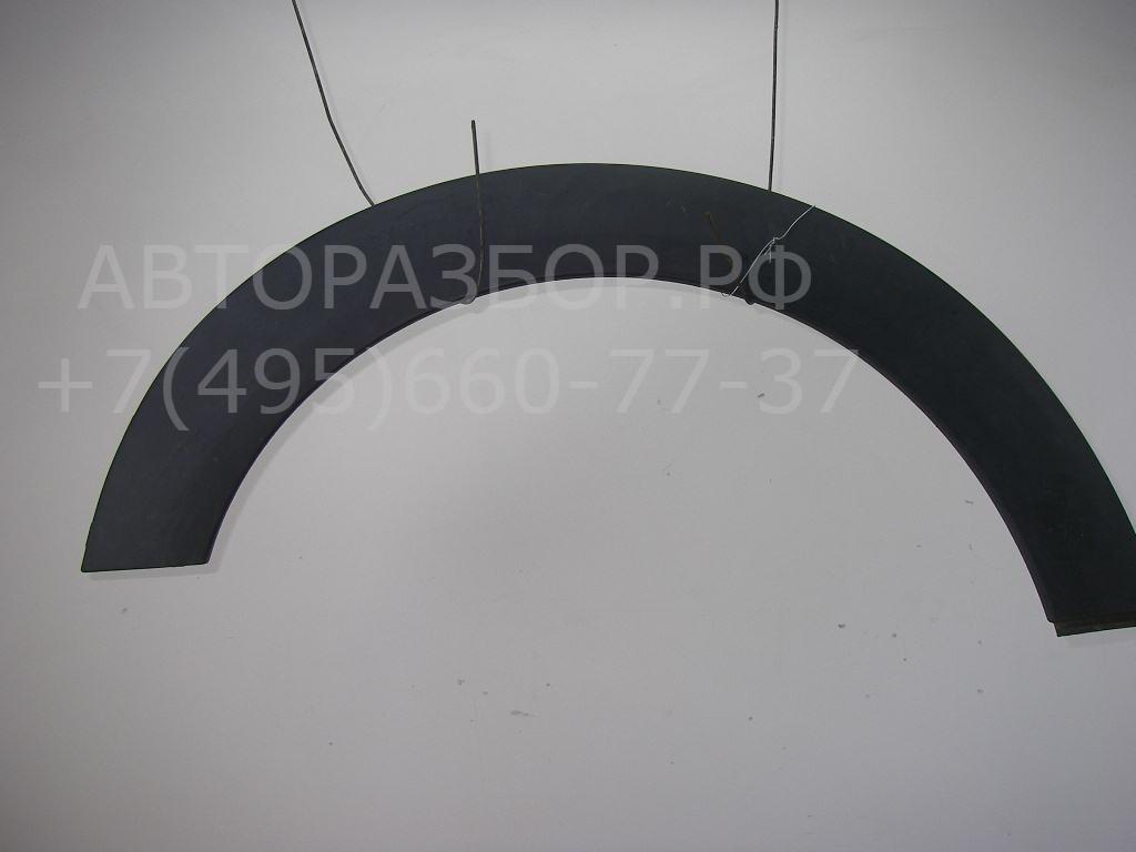 Накладка заднего крыла правого