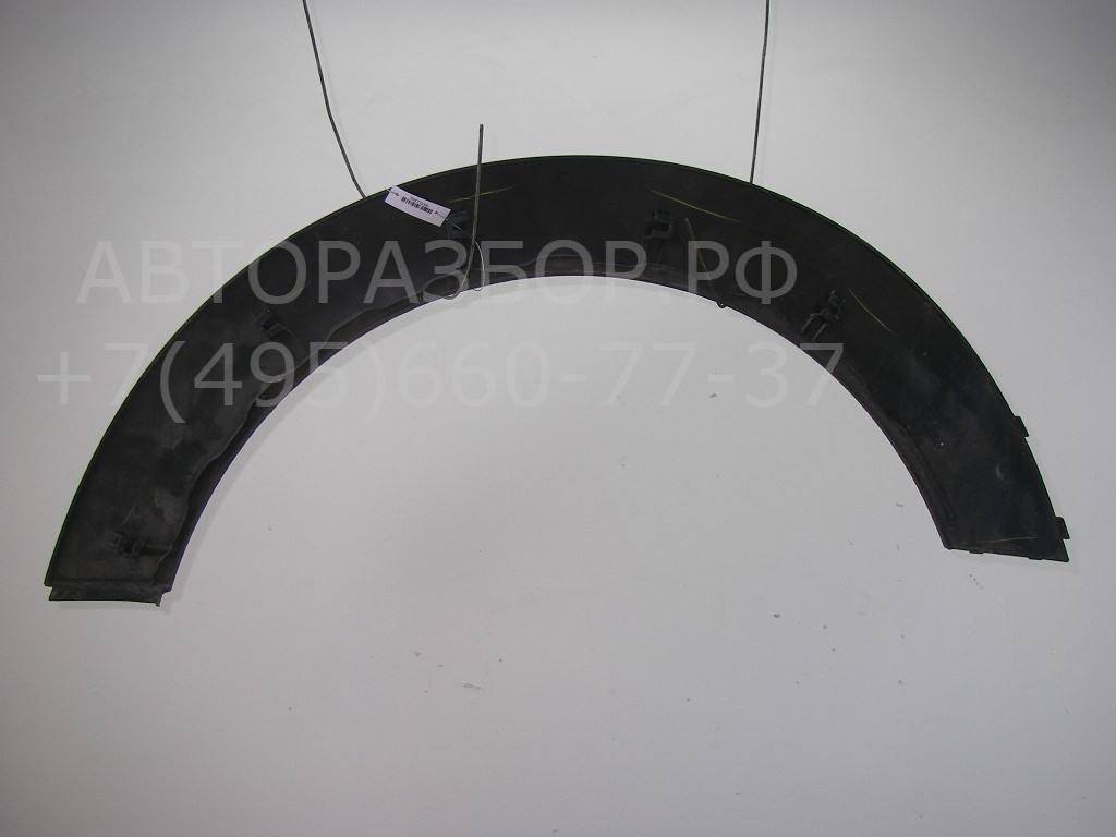 Накладка заднего крыла правого
