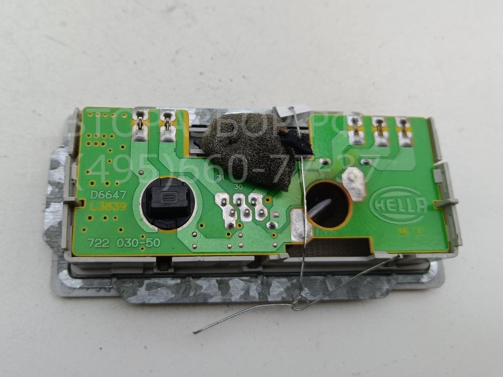 Плафон салонный