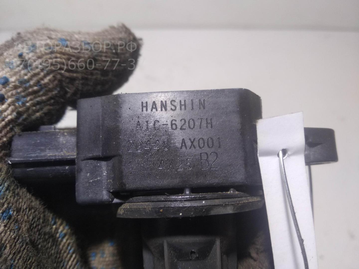 Катушка зажигания