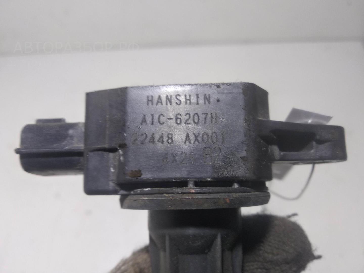 Катушка зажигания