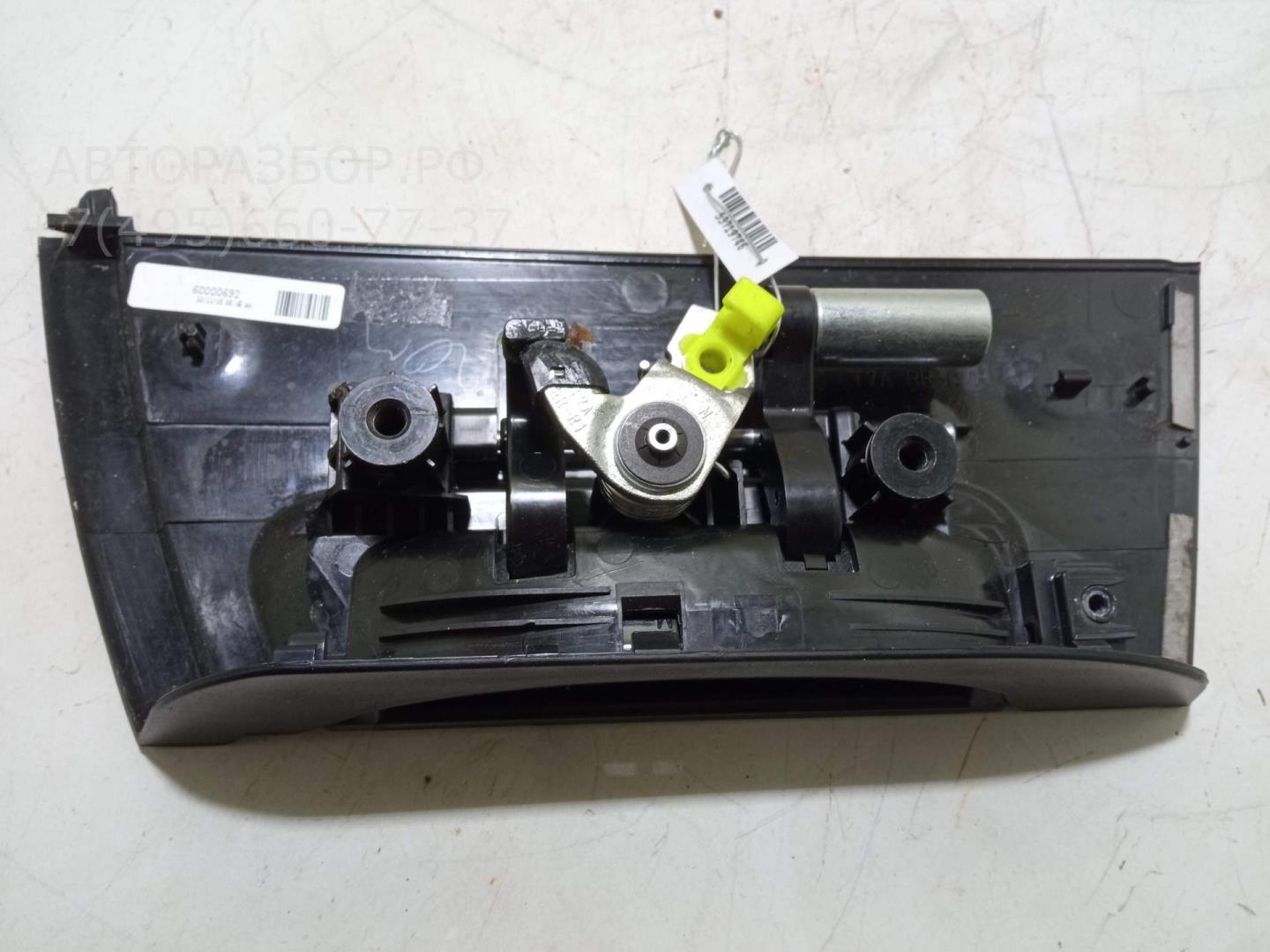 Ручка двери задней наружная правая