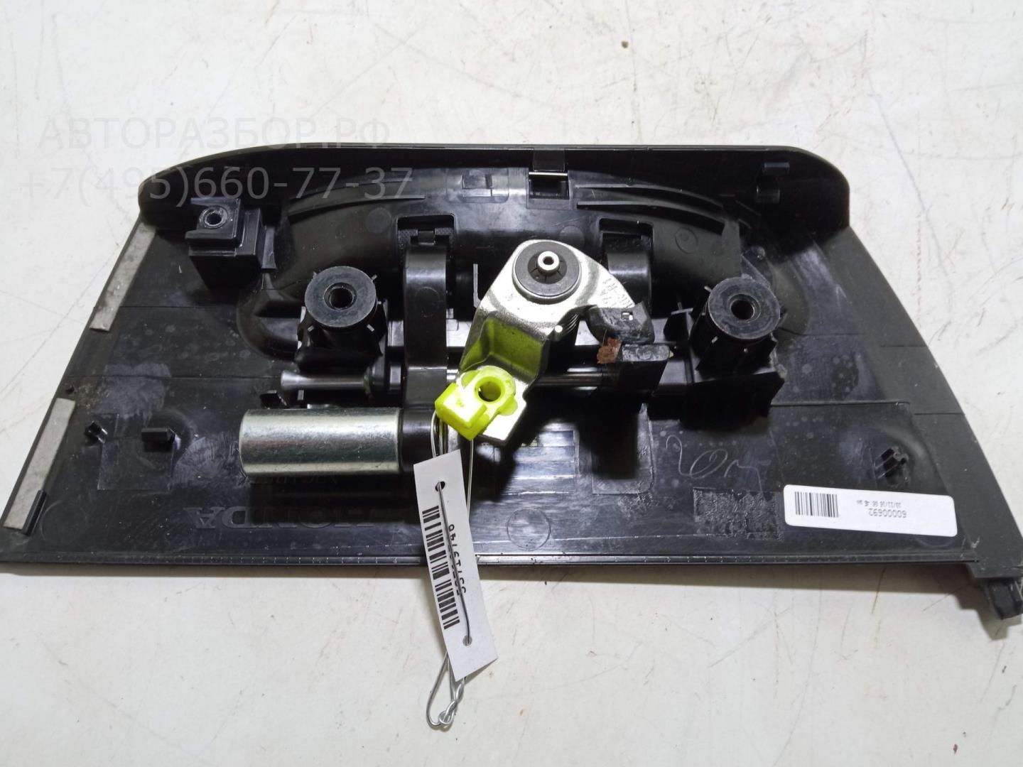 Ручка двери задней наружная правая