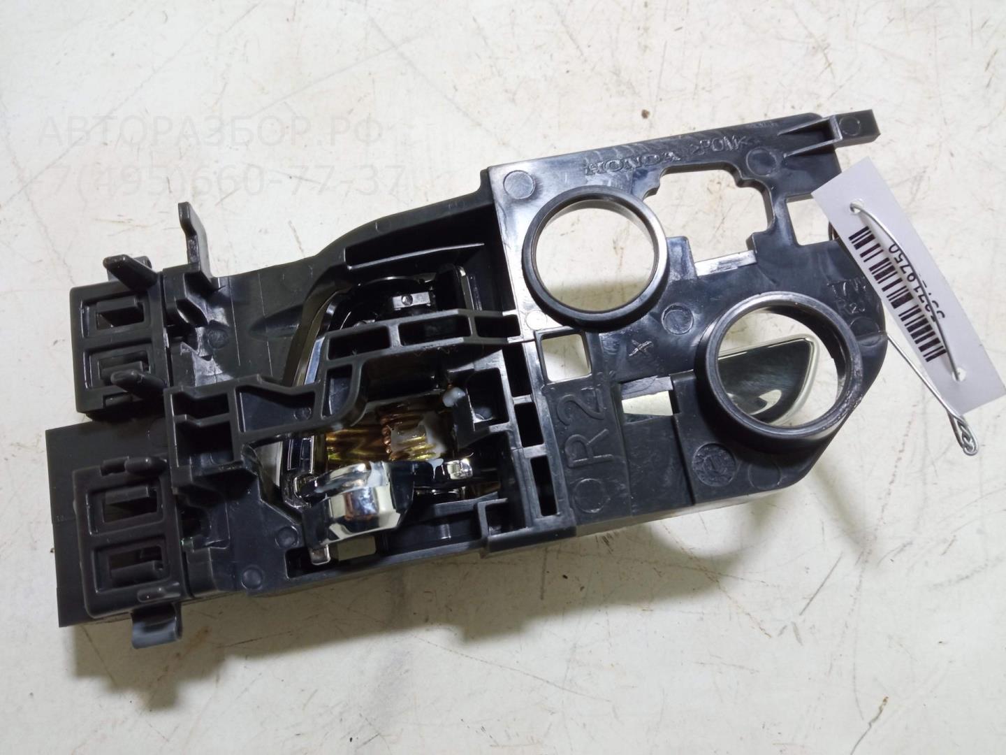 Ручка двери задней внутренняя правая