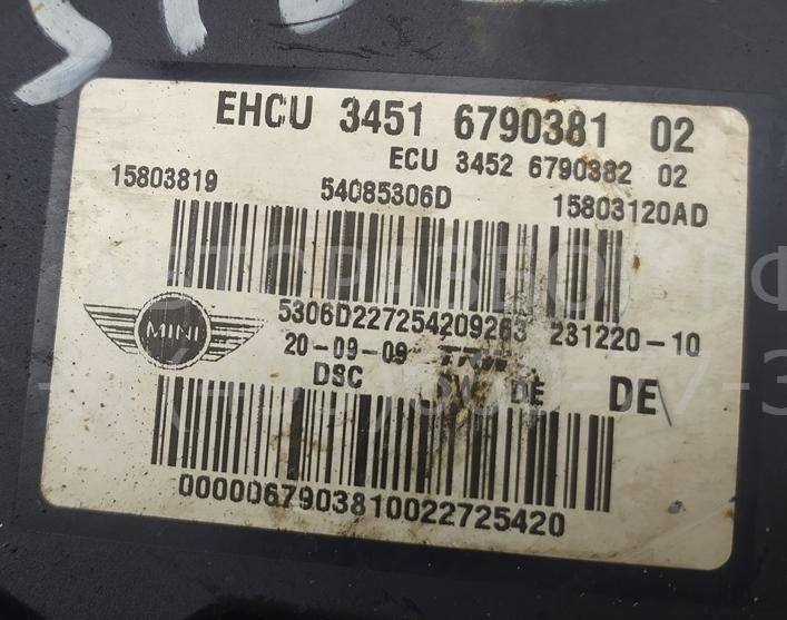 Блок ABS (насос)