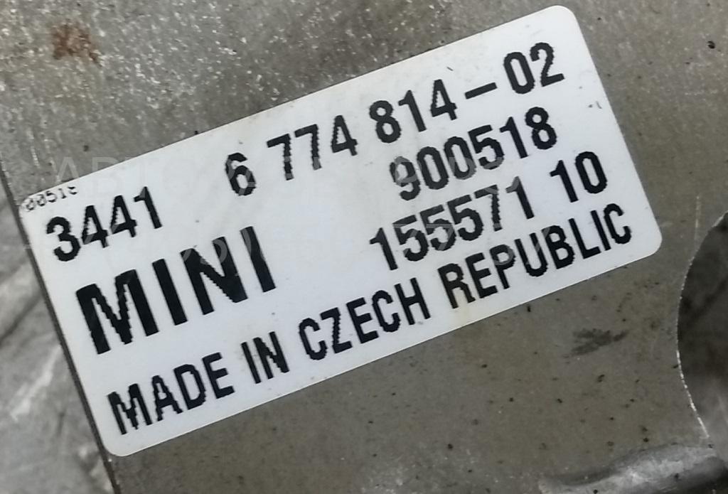 Рычаг стояночного тормоза