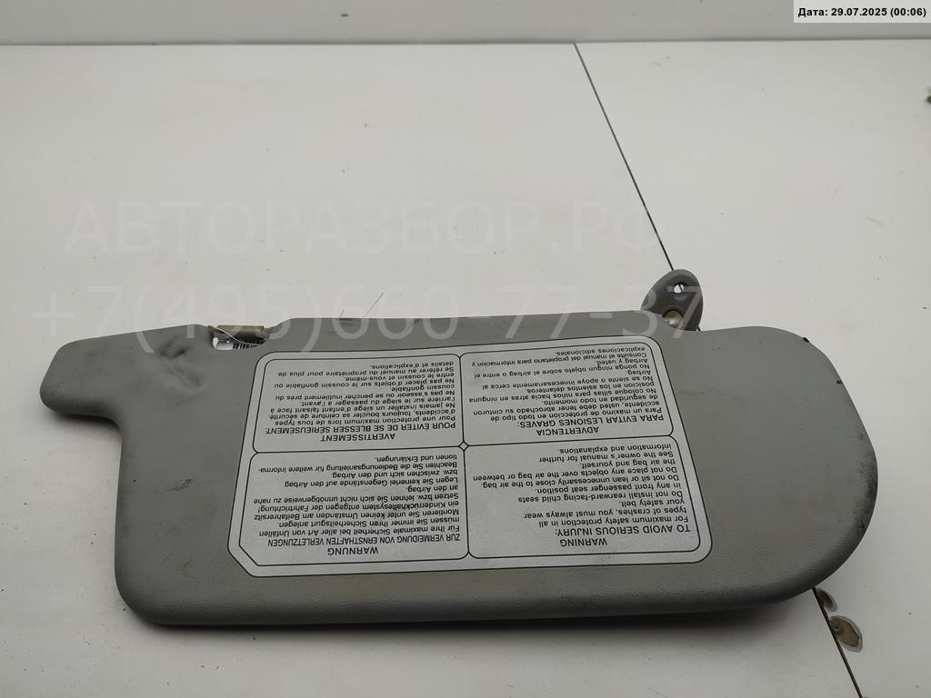 Козырек солнцезащитный