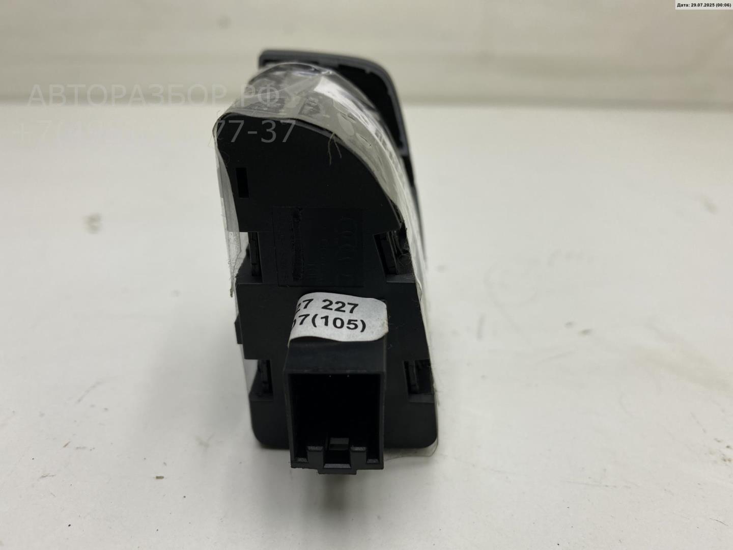 Кнопка многофункциональная