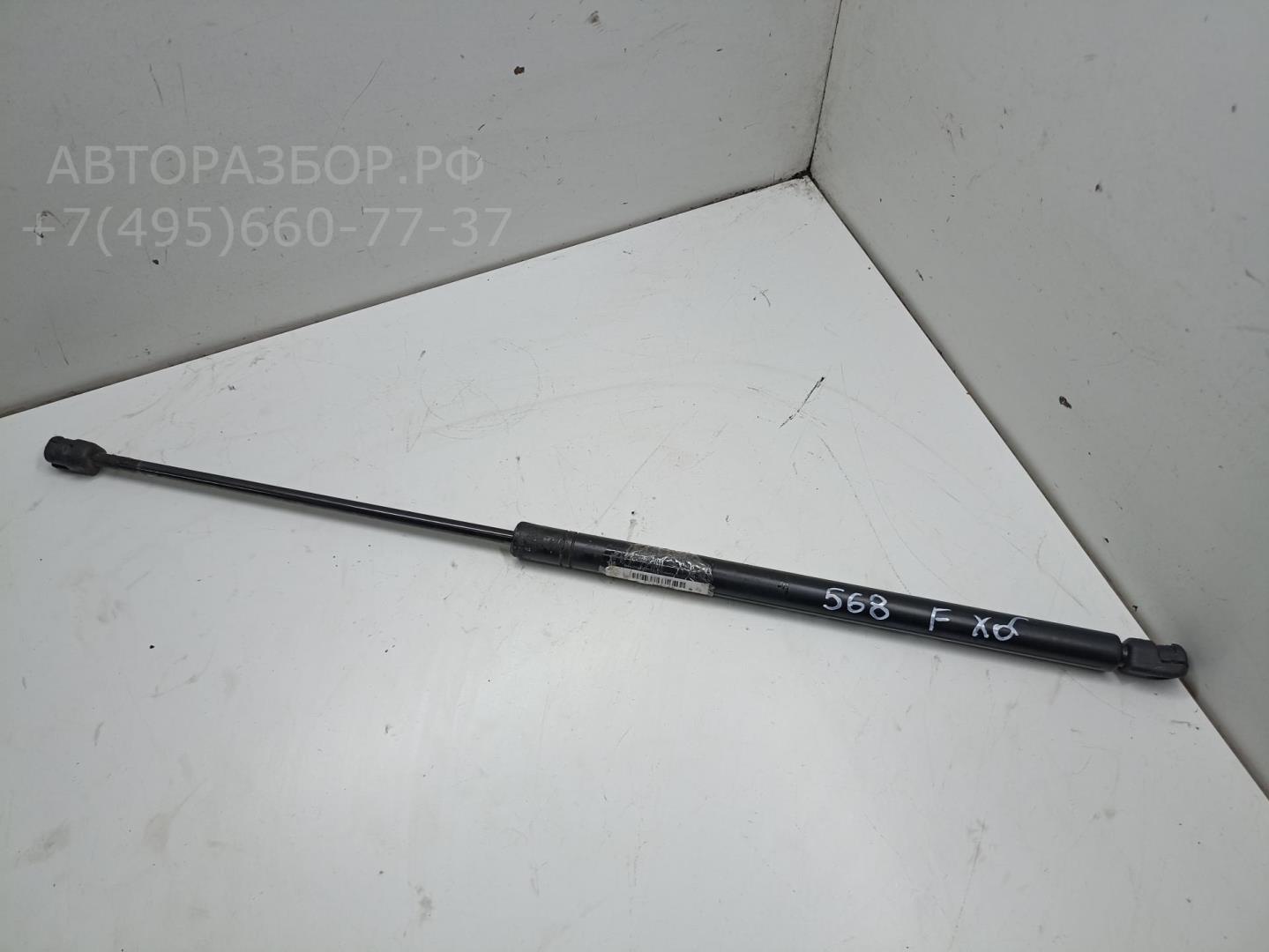 Амортизатор крышки багажника