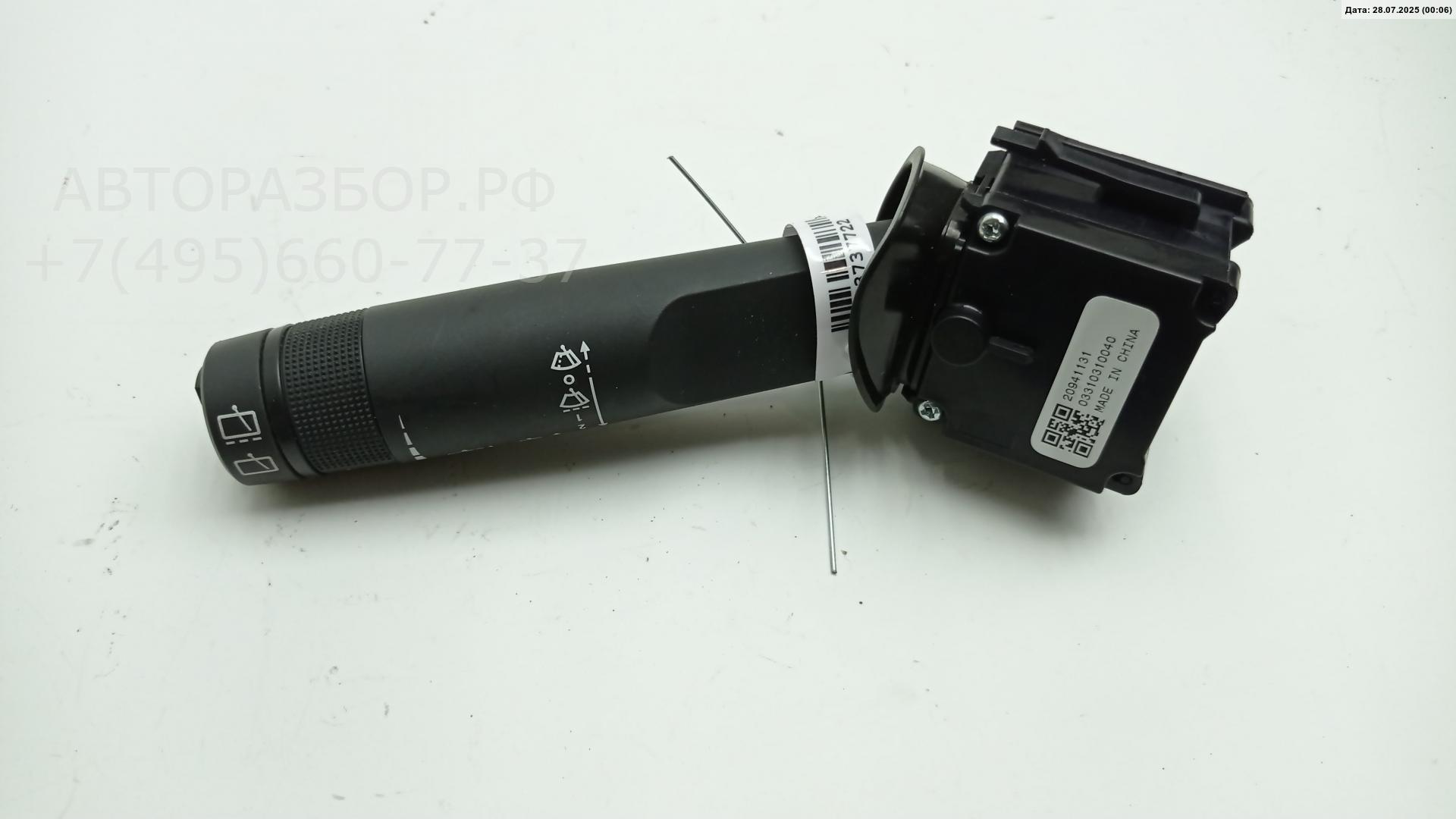 Переключатель стеклоочистителей