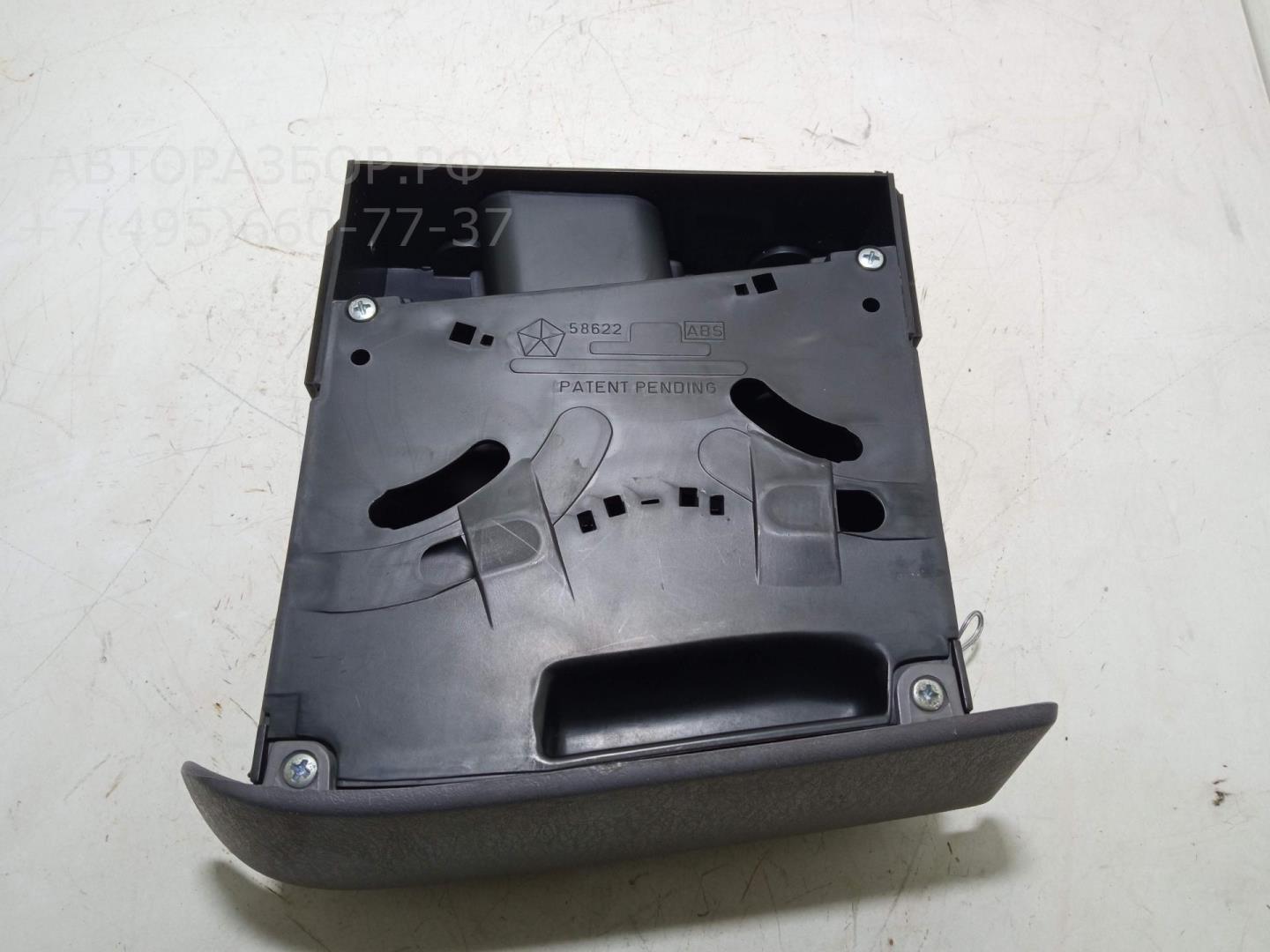 Пепельница