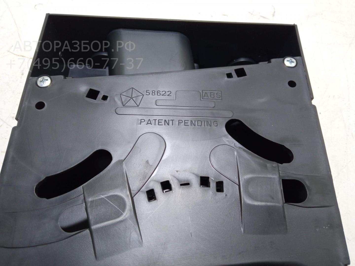 Пепельница