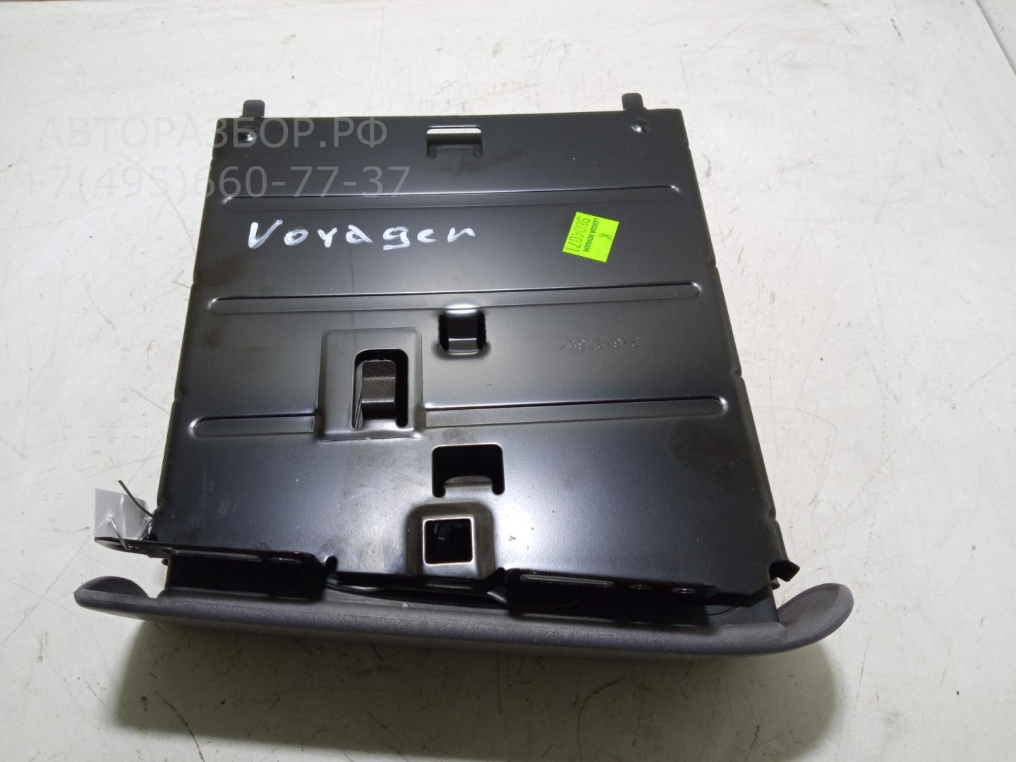 Пепельница