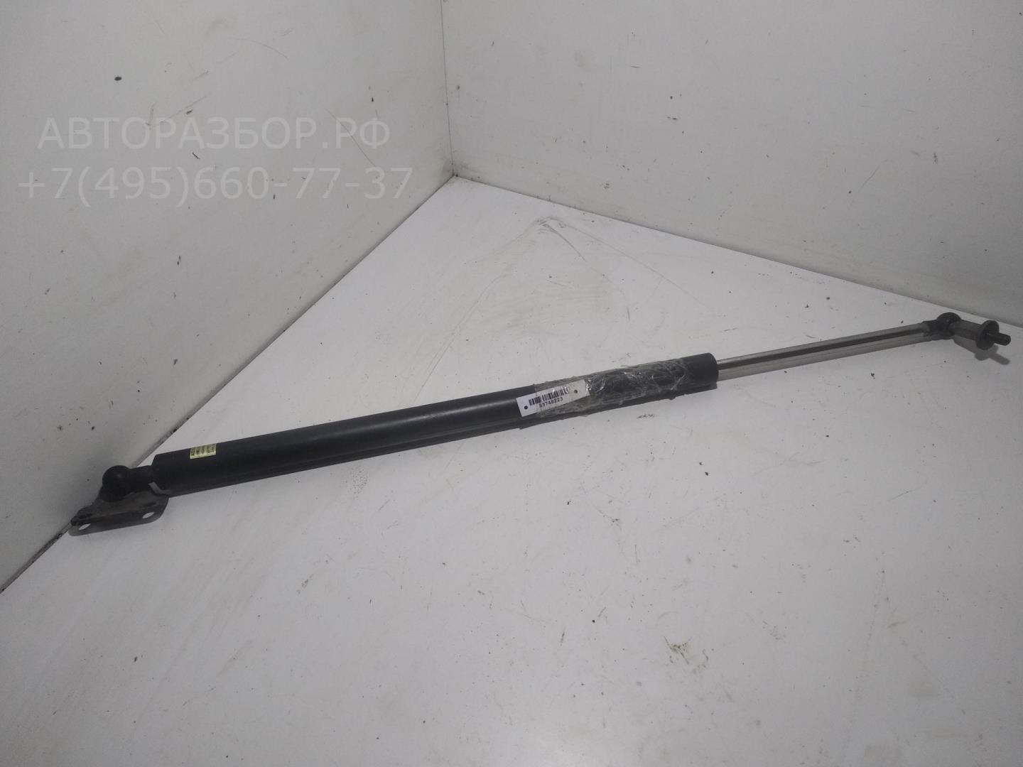 Амортизатор крышки багажника