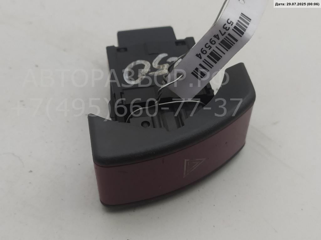 Кнопка аварийной остановки