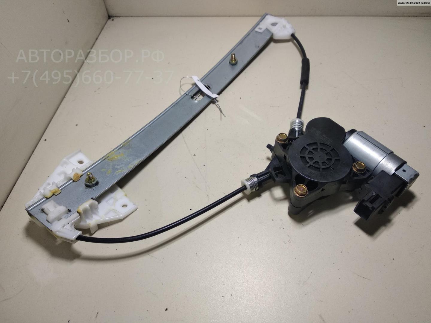 Стеклоподъемник электр. передний левый