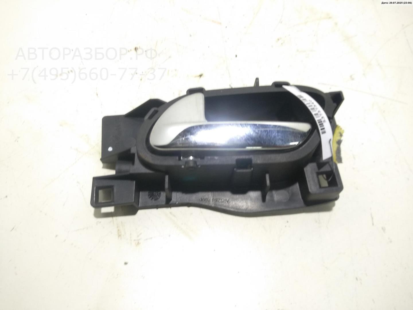 Ручка двери передней внутренняя левая