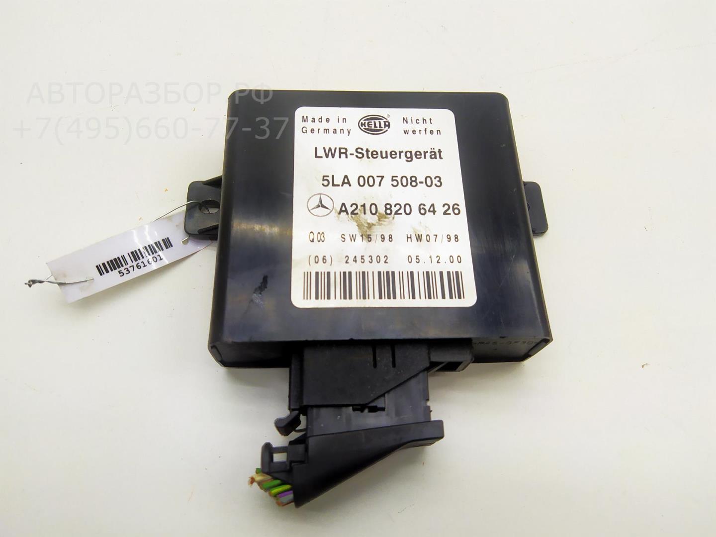 Блок управления светом фар