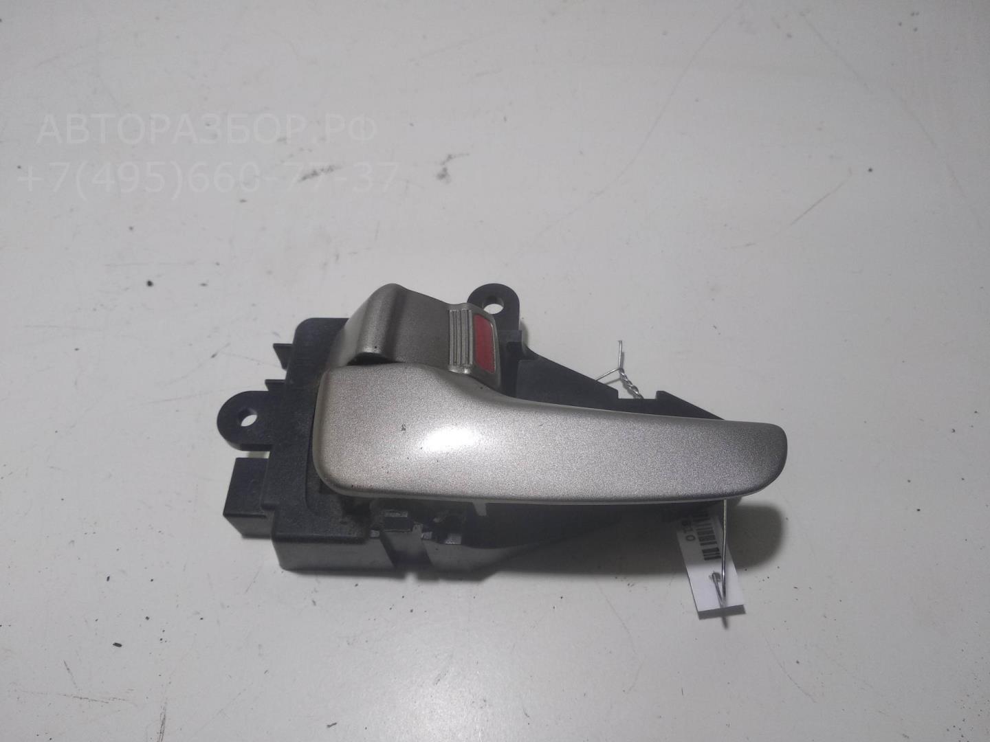 Ручка двери передней внутренняя левая