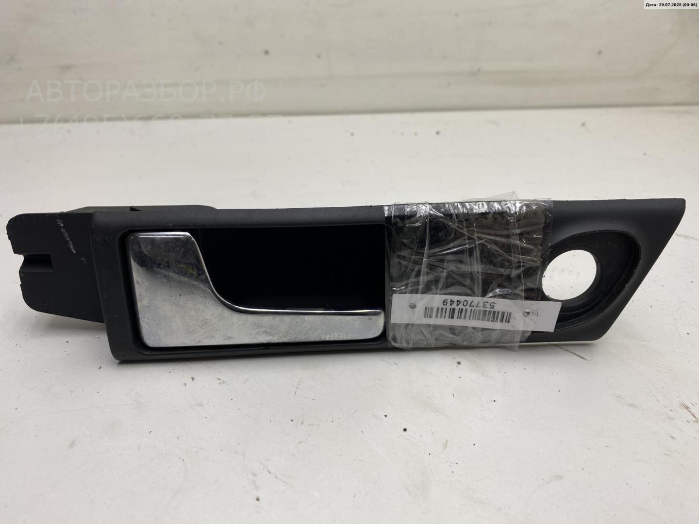 Ручка двери задней внутренняя левая