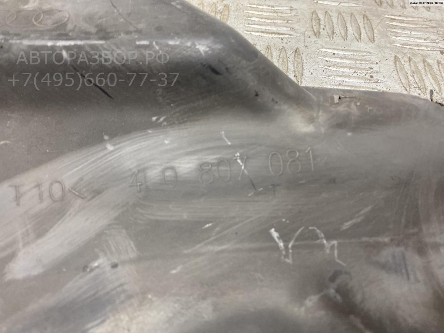 Кожух замка капота