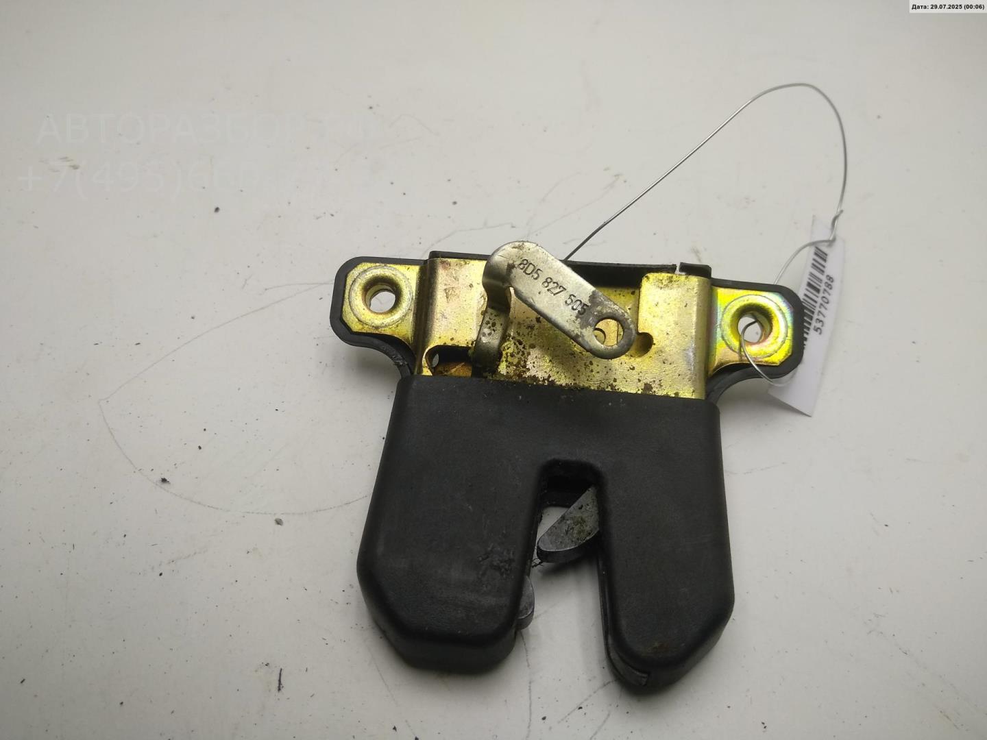 Замок багажника