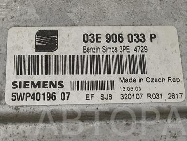 Блок управления двигателем