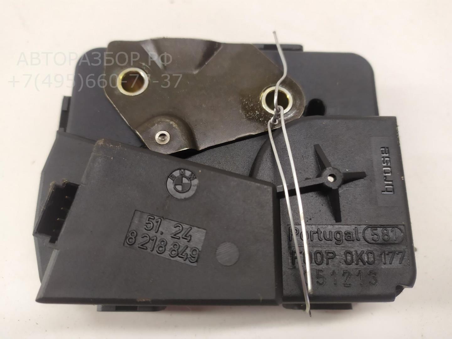 Замок багажника