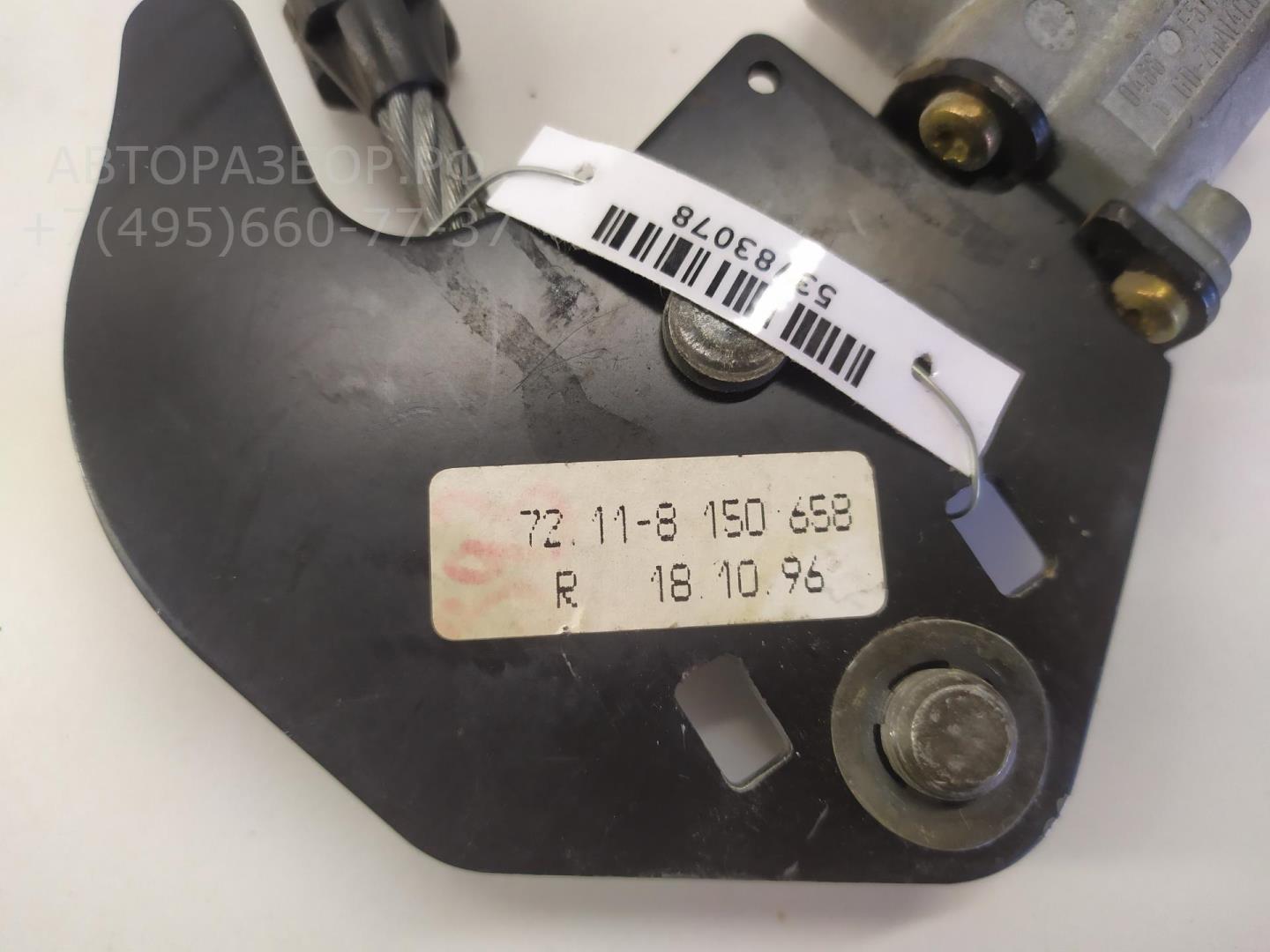 Ответная часть ремня безопасности