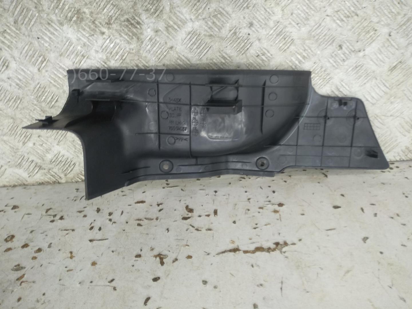 Накладка порога (внутренняя)