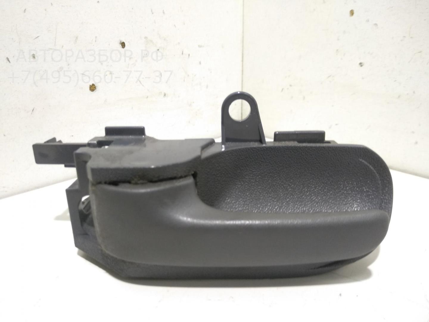 Ручка двери передней внутренняя левая