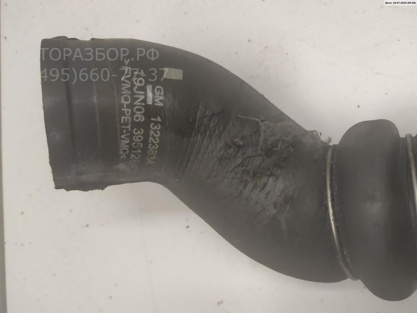 Патрубок интеркулера