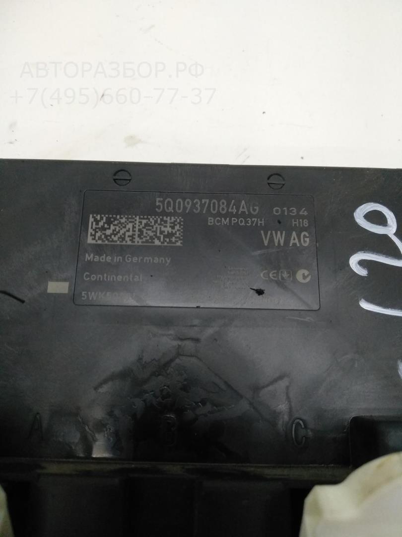 Блок комфорта