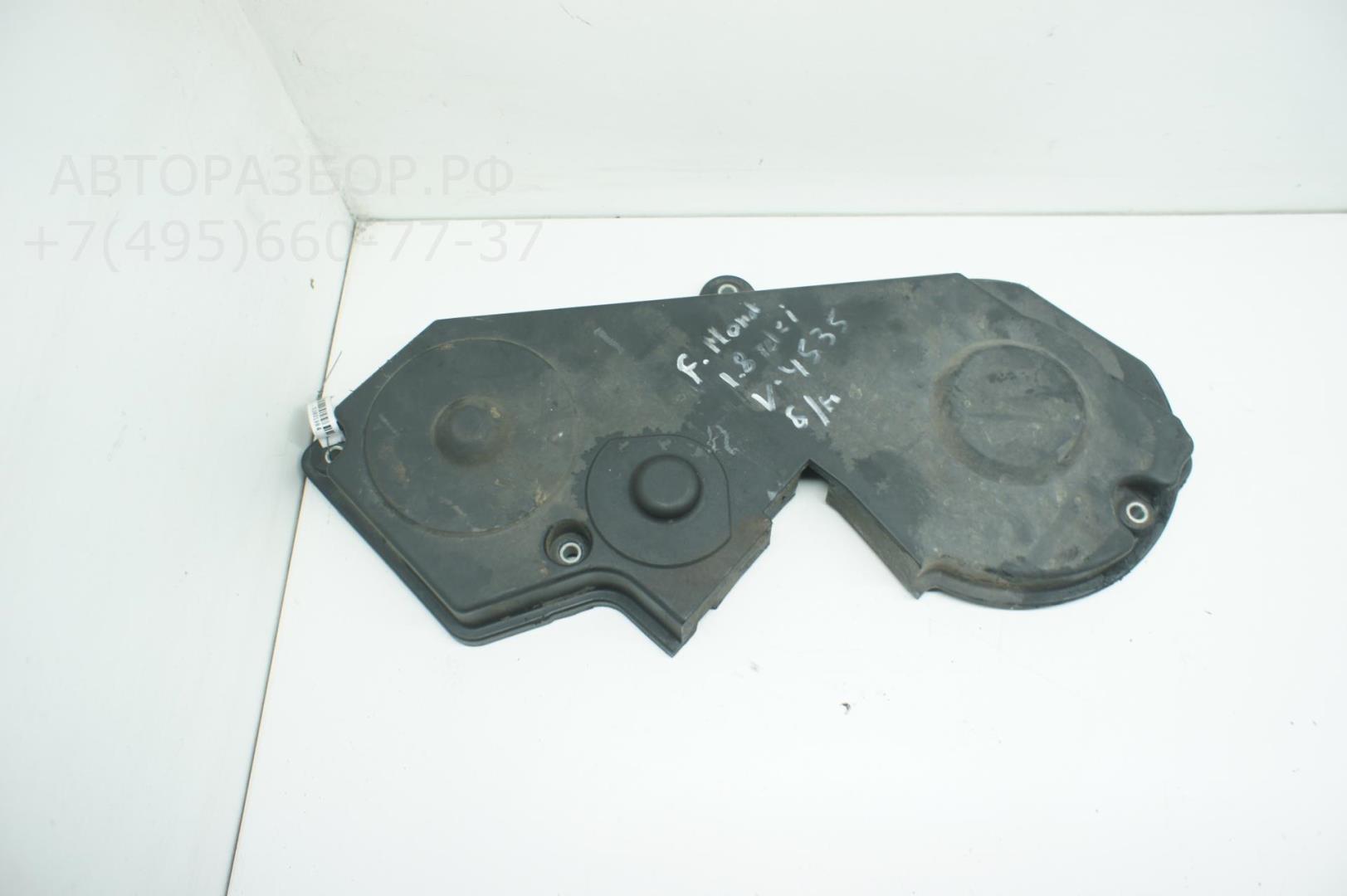 Крышка двигателя передняя