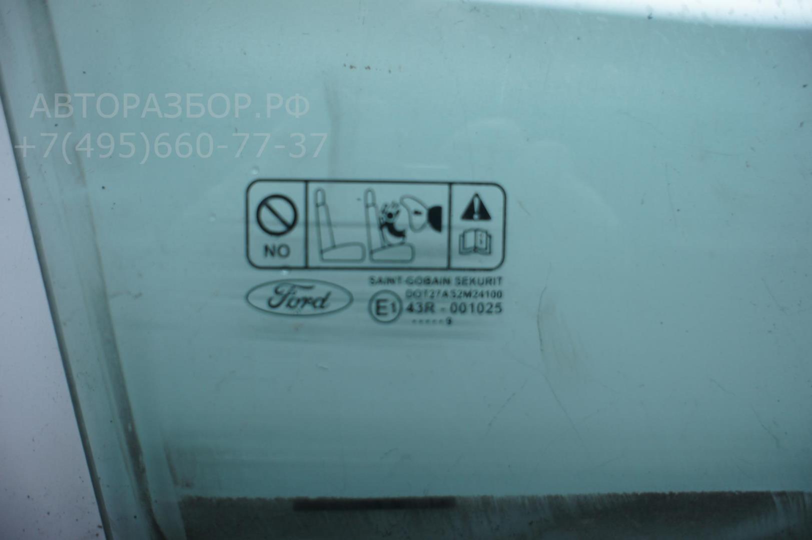 Стекло двери передней правой