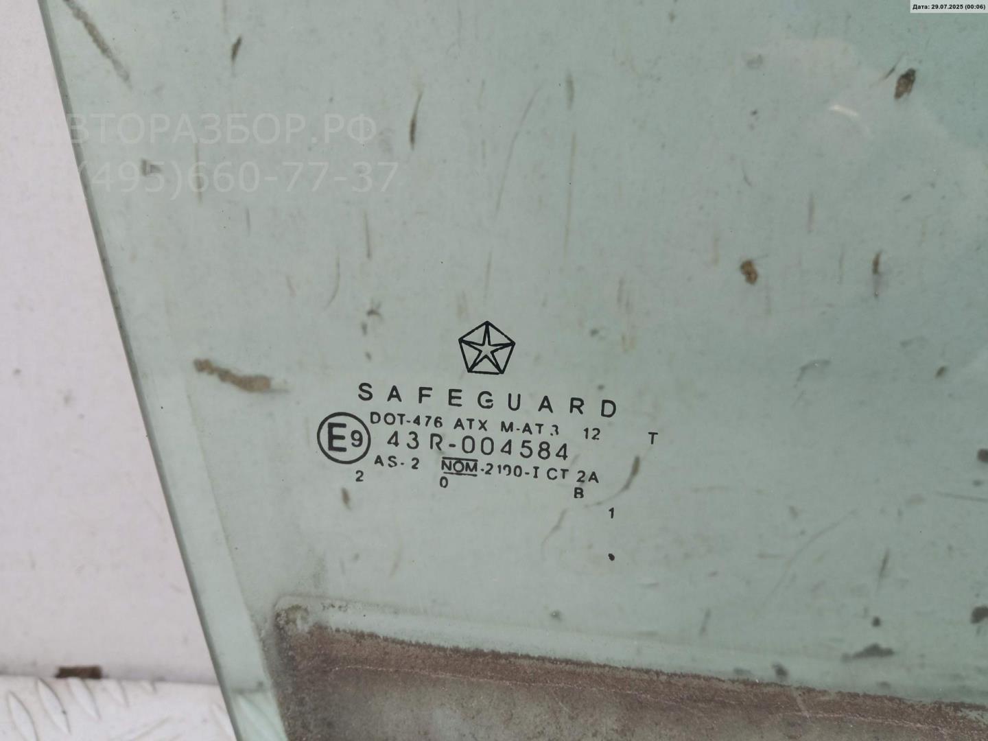 Стекло двери передней правой