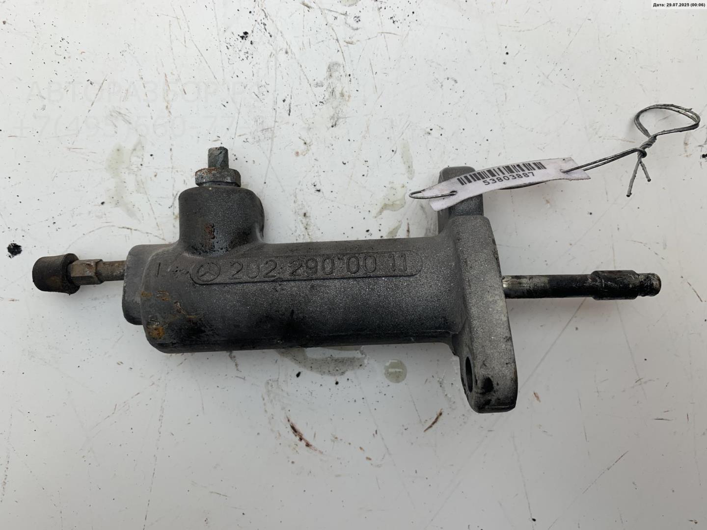 Цилиндр сцепления рабочий