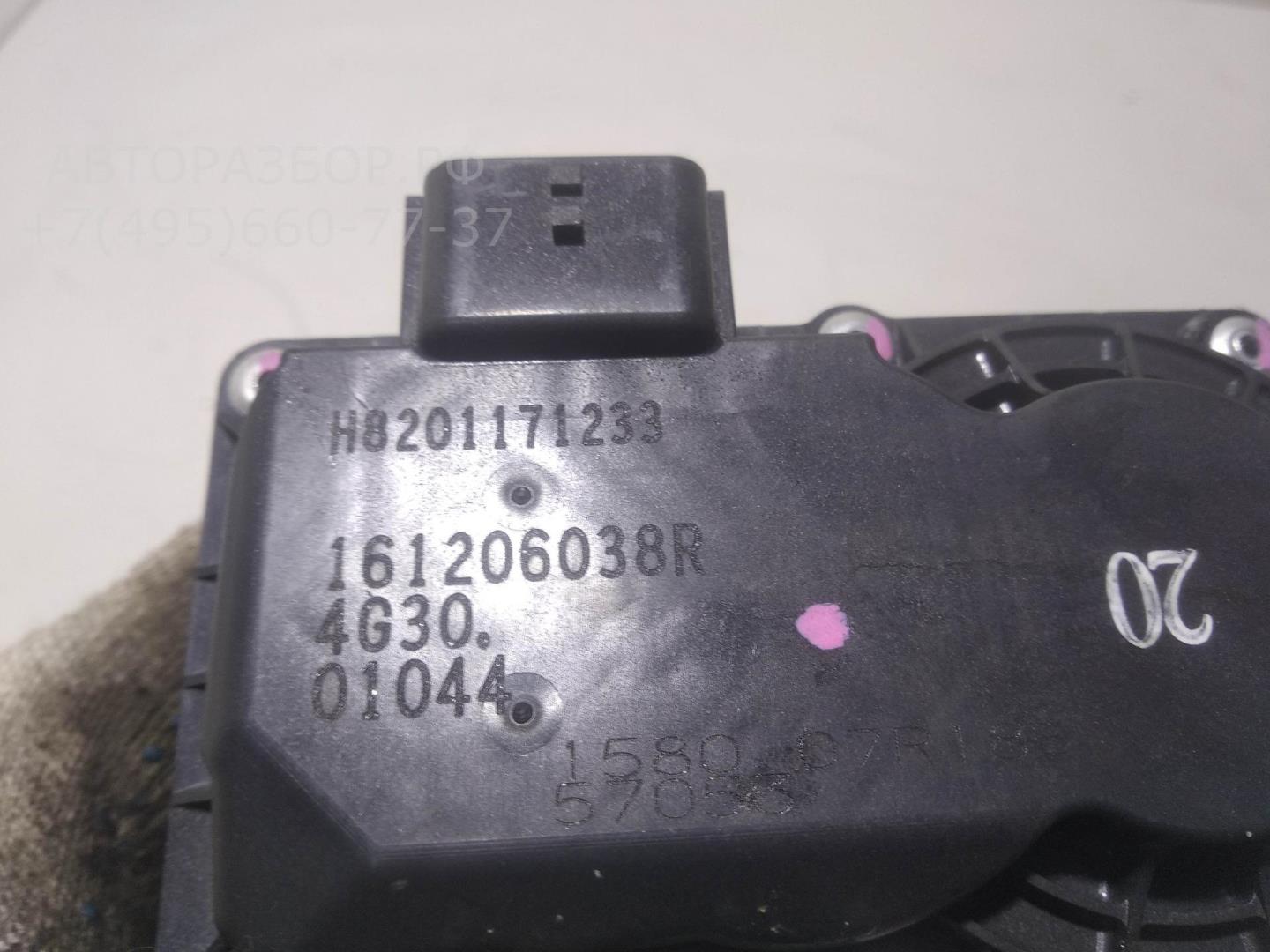 Заслонка дроссельная электрическая