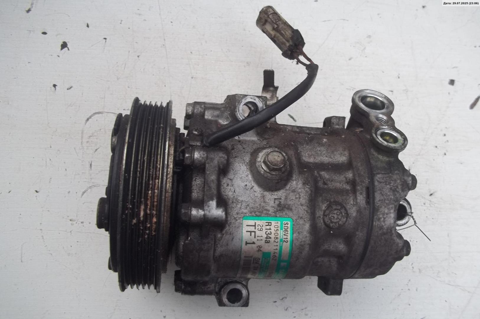 Компрессор кондиционера