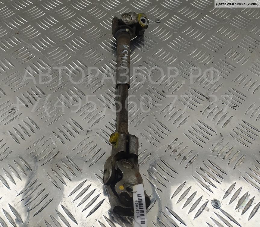 Кардан рулевой