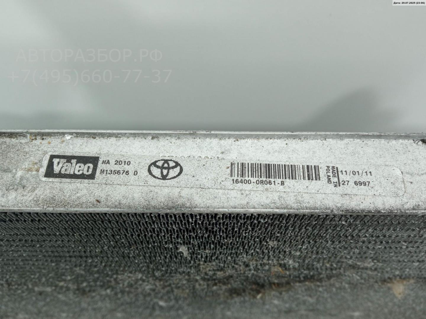 Радиатор охлаждения