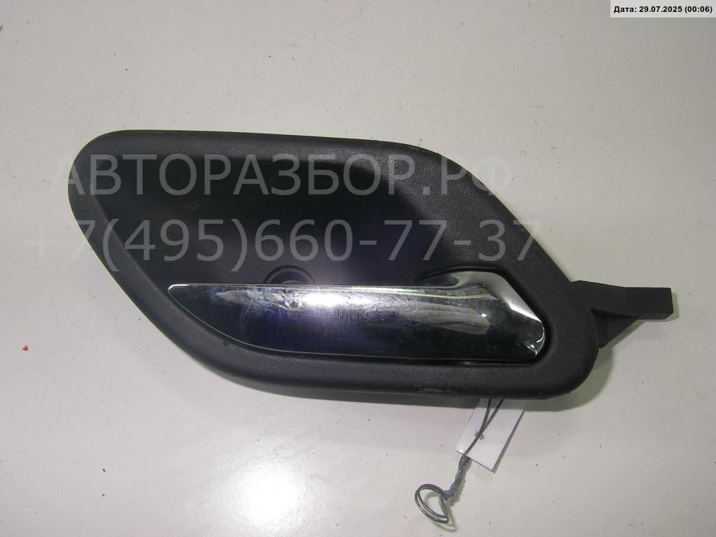 Ручка двери задней внутренняя правая